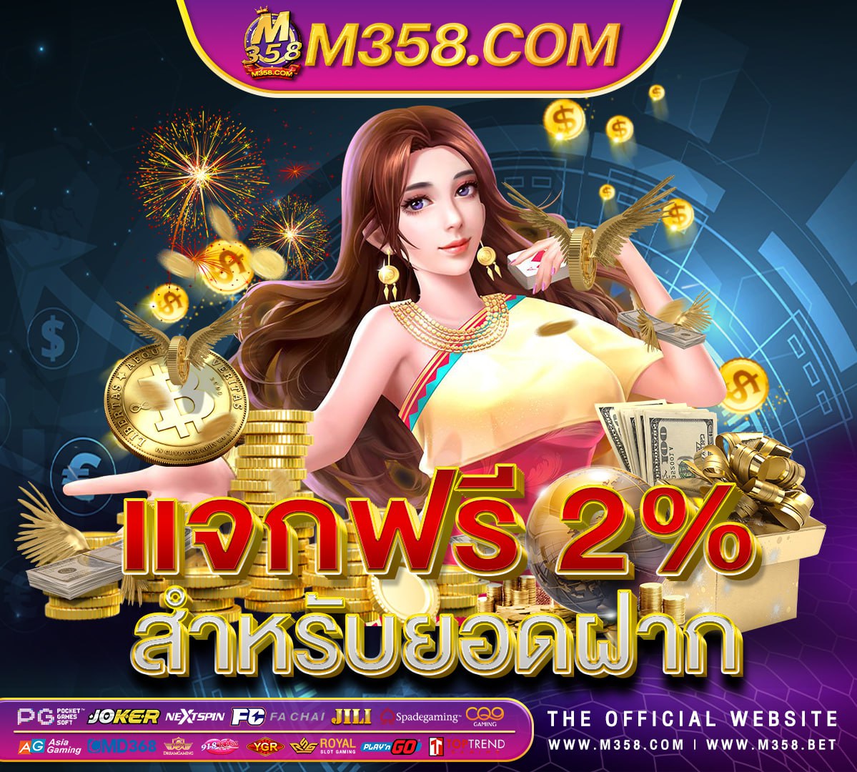 betflikเครดิตฟรี100